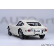 画像26: AUTOart 1/18 Toyota 2000GT 1967 (White) (26)