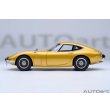 画像3: AUTOart 1/18 Toyota 2000GT 1967 (Gold) (3)