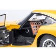 画像9: AUTOart 1/18 Toyota 2000GT 1967 (Gold) (9)
