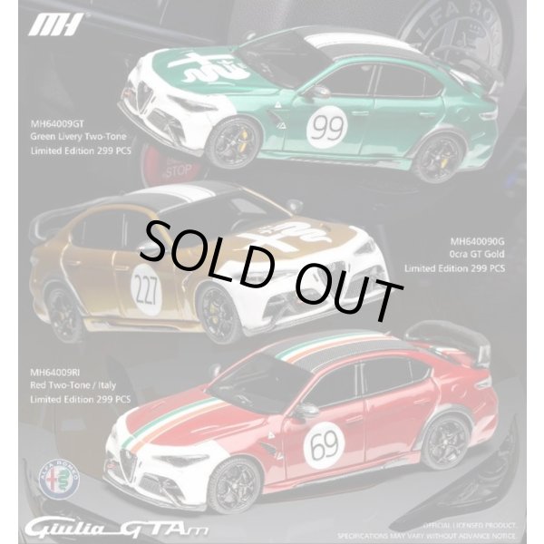 画像5: MOTORHELIX 1/64 Alfa Romeo Giulia GTAm Ocra GT Gold (5)