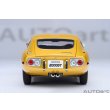 画像6: AUTOart 1/18 Toyota 2000GT 1967 (Gold) (6)
