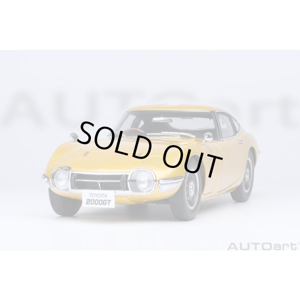 画像24: AUTOart 1/18 Toyota 2000GT 1967 (Gold) (24)