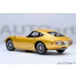 画像2: AUTOart 1/18 Toyota 2000GT 1967 (Gold) (2)