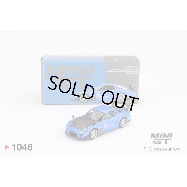 画像1: MINI GT 1/64 Mazda RX-7 RE-Amemiya 20B NA 3ROTOR-7 “Ama-san Go” (RHD) (1)
