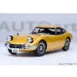 画像22: AUTOart 1/18 Toyota 2000GT 1967 (Gold) (22)