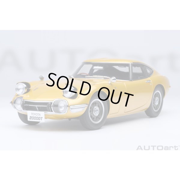 画像22: AUTOart 1/18 Toyota 2000GT 1967 (Gold) (22)