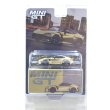 画像1: MINI GT 1/64 Nissan Z Veilside FFZ400 Gold Chrome (LHD) [Blister Packaging] (1)
