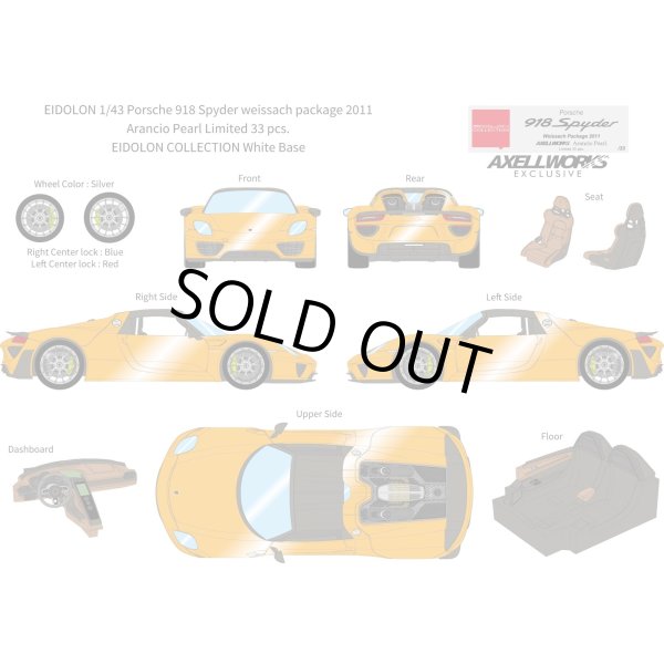 画像13: EIDOLON 1/43 Porsche 918 Spyder weissach package 2011 Arancio Pearl Limited 33 pcs. (13)
