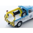 画像7: TOMYTEC 1/64 Limited Vintage Toyota Stout Tow Truck (JAF) (7)
