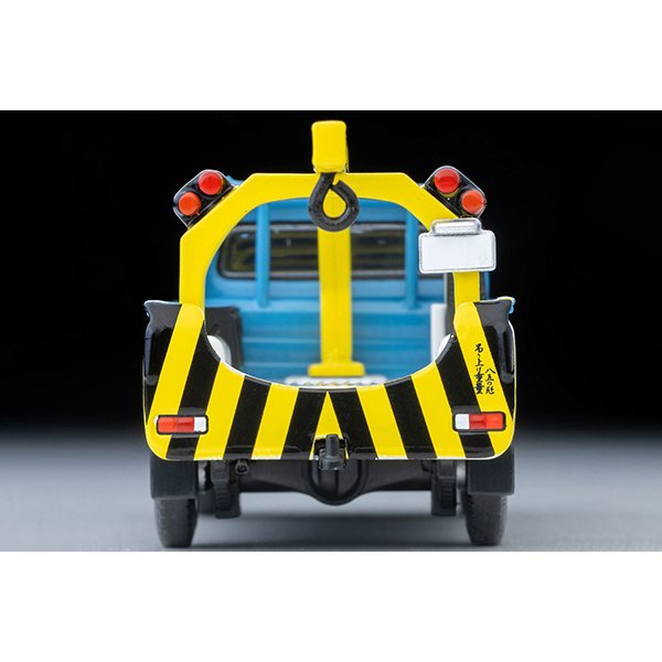 画像4: TOMYTEC 1/64 Limited Vintage Toyota Stout Tow Truck (JAF) (4)