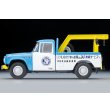 画像5: TOMYTEC 1/64 Limited Vintage Toyota Stout Tow Truck (JAF) (5)