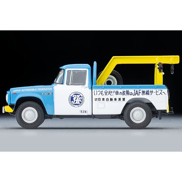 画像5: TOMYTEC 1/64 Limited Vintage Toyota Stout Tow Truck (JAF) (5)