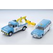 画像10: TOMYTEC 1/64 Limited Vintage Toyota Stout Tow Truck (JAF) (10)