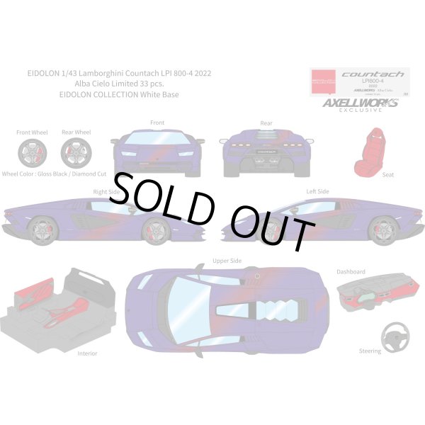 画像13: EIDOLON 1/43 Lamborghini Countach LPI 800-4 2022 Alba Cielo Limited 33 pcs. (13)