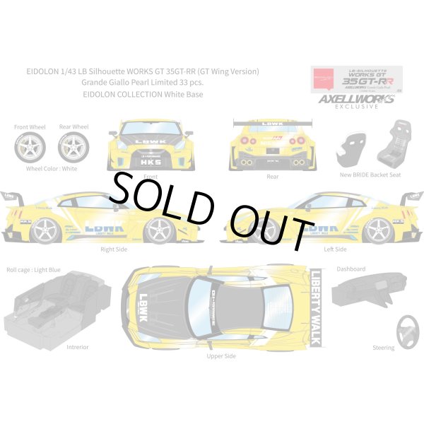画像13: EIDOLON 1/43 LB Silhouette WORKS GT 35GT-RR (GT Wing Version) Grande Giallo Pearl Limited 33 pcs. (13)