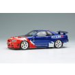 画像1: EIDOLON 1/43 NISSAN SKYLINE GT-R (BNR34 NISMO R-tune) Launch Version Tokyo Auto salon 2000 (1)