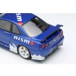 画像7: EIDOLON 1/43 NISSAN SKYLINE GT-R (BNR34 NISMO R-tune) Launch Version Tokyo Auto salon 2000 (7)