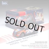 画像: ixo 1/43 Hyundai I20 N Rally 1 2024 Rally Poland #11 T.Neuville/M.Wydaeghe