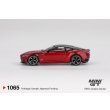 画像3: MINI GT 1/64 Aston Martin DBS Hyper Red (RHD) (3)