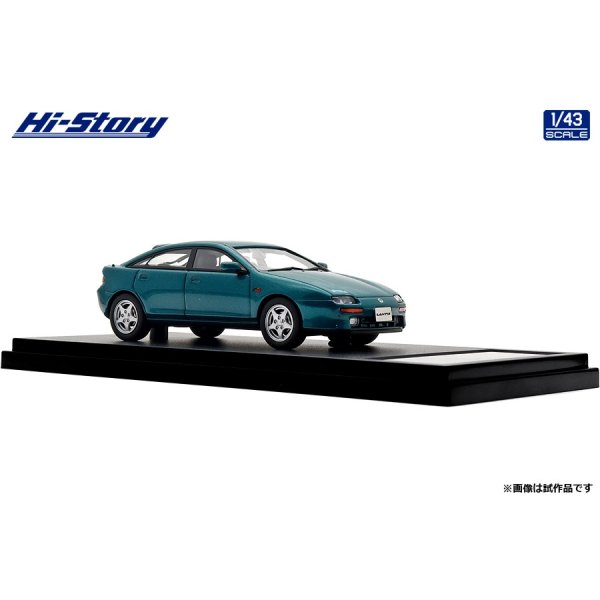 画像4: Hi Story 1/43 Mazda Lantis Type R 2000 (1995) Sparkle Green Metallic (4)