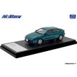 画像2: Hi Story 1/43 Mazda Lantis Type R 2000 (1995) Sparkle Green Metallic (2)