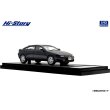 画像4: Hi Story 1/43 Mazda Lantis Type R 2000 (1995) Brilliant Black (4)