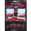 画像4: INNO Models 1/64 Toyota Supra (A80) "Top Secret" Red (4)