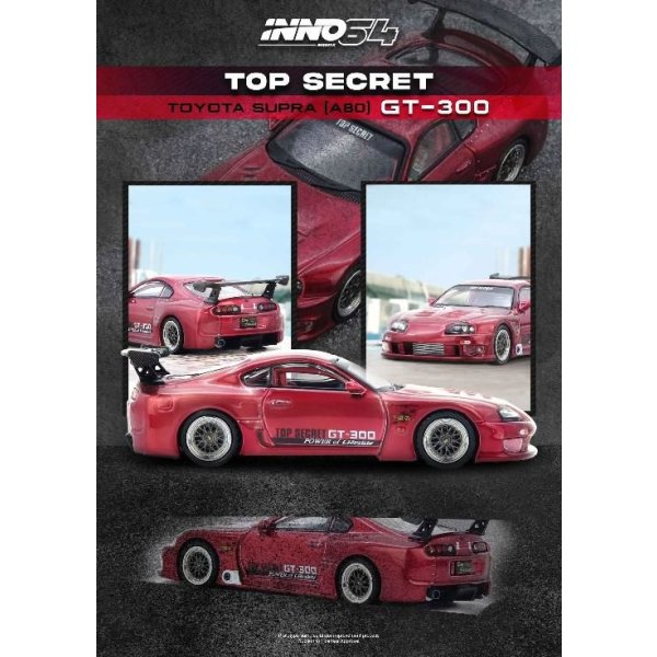 画像4: INNO Models 1/64 Toyota Supra (A80) "Top Secret" Red (4)