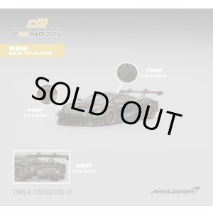画像: CM Model 1/64 Mclaren 720SGT3X Black