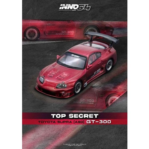 画像5: INNO Models 1/64 Toyota Supra (A80) "Top Secret" Red (5)