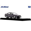 画像4: Hi Story 1/43 Mitsubishi Galant VR-4 (1996) Trigger Mauve (4)
