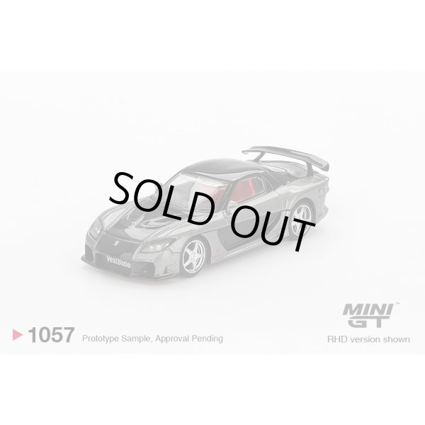 画像2: MINI GT 1/64 Mazda RX-7 Veilside Fortune Gray (LHD) (2)