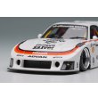 画像10: EIDOLON 1/43 LB-Super Silhouette MAZDA FD3S RX-7 White Limited 150 pcs. (10)