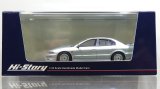 画像: Hi Story 1/43 Mitsubishi Galant VR-4 (1996) Hamilton Silver