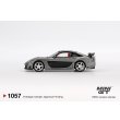 画像4: MINI GT 1/64 Mazda RX-7 Veilside Fortune Gray (RHD) (4)