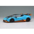 画像1: EIDOLON 1/43 Lamborghini Huracan STO 2021 Blue Laufey / Orange (1)
