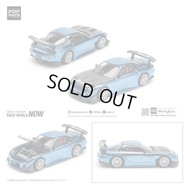画像8: POP RACE 1/64 Mazda RX7 RE:Amemiya Widebody Blue Chrome (8)