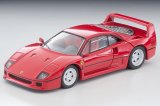 画像: TOMYTEC 1/64 Limited Vintage NEO LV-N Ferrari F40 (1989) (Red)