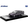 画像2: Hi Story 1/43 Mitsubishi Galant VR-4 (1996) Trigger Mauve (2)