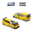 画像4: POP RACE x Enigma 1/64 Pandem Civic EG6 "Moon Eyes" (4)