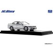 画像4: Hi Story 1/43 Mitsubishi Galant VR-4 (1996) Hamilton Silver (4)