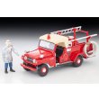 画像1: TOMYTEC 1/64 Limited Vintage Nissan Patrol Fire Engine Pumper (with figure) (1)
