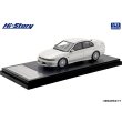 画像2: Hi Story 1/43 Mitsubishi Galant VR-4 (1996) Galaxy White (2)
