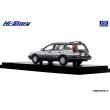 画像5: Hi Story 1/43 Toyota Sprinter Carib AV-II Touring Special 1988 Active Blue Toning (5)