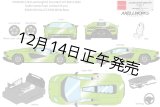 画像: EIDOLON 1/43 Lamborghini Countach LPI 800-4 2022 Giallo Verde Pearl Limited 35 pcs.