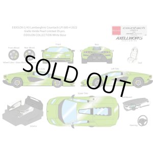 画像: EIDOLON 1/43 Lamborghini Countach LPI 800-4 2022 Giallo Verde Pearl Limited 35 pcs.