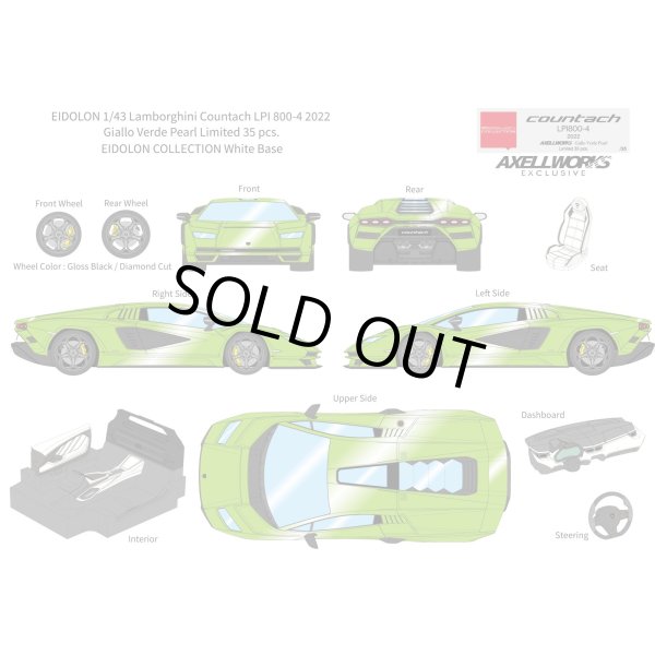 画像13: EIDOLON 1/43 Lamborghini Countach LPI 800-4 2022 Giallo Verde Pearl Limited 35 pcs. (13)