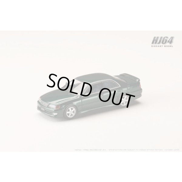 画像2: Hobby Japan 1/64 Toyota Chaser Tourer V (JZX100) Early Version (1996) Dark Green Mica (2)