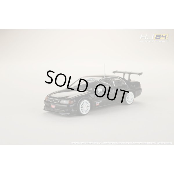 画像5: Hobby Japan 1/64 Toyota Chaser 1997 JTCC Test Car (5)