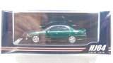 画像: Hobby Japan 1/64 Toyota Chaser Tourer V (JZX100) Early Version (1996) Dark Green Mica